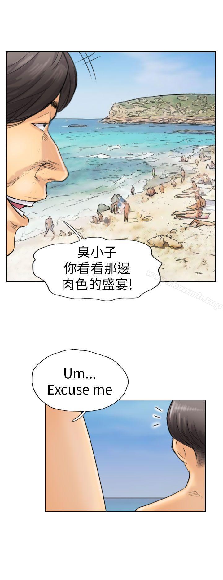 小偷第36话