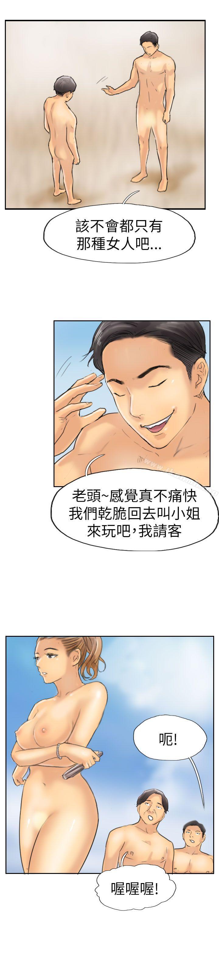小偷第36话
