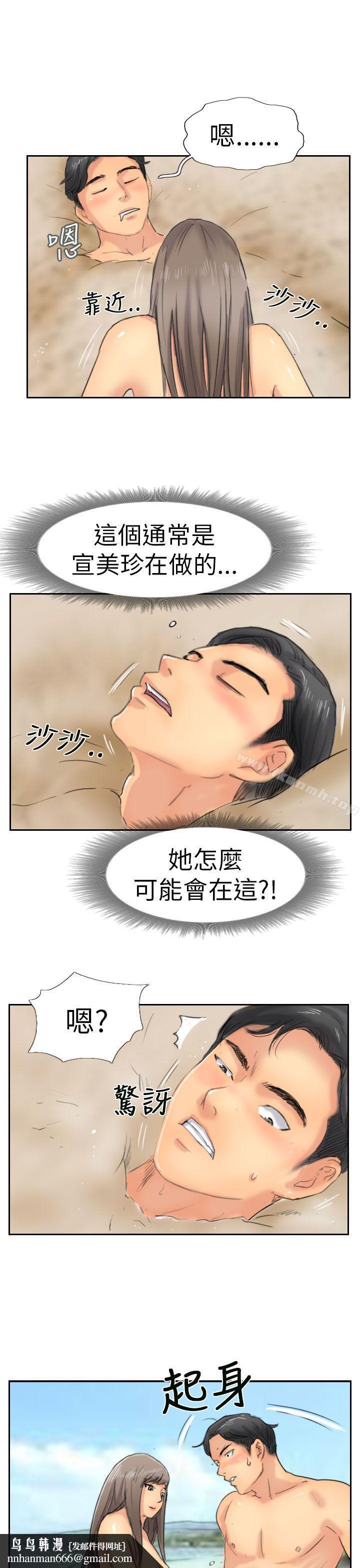 小偷第36话