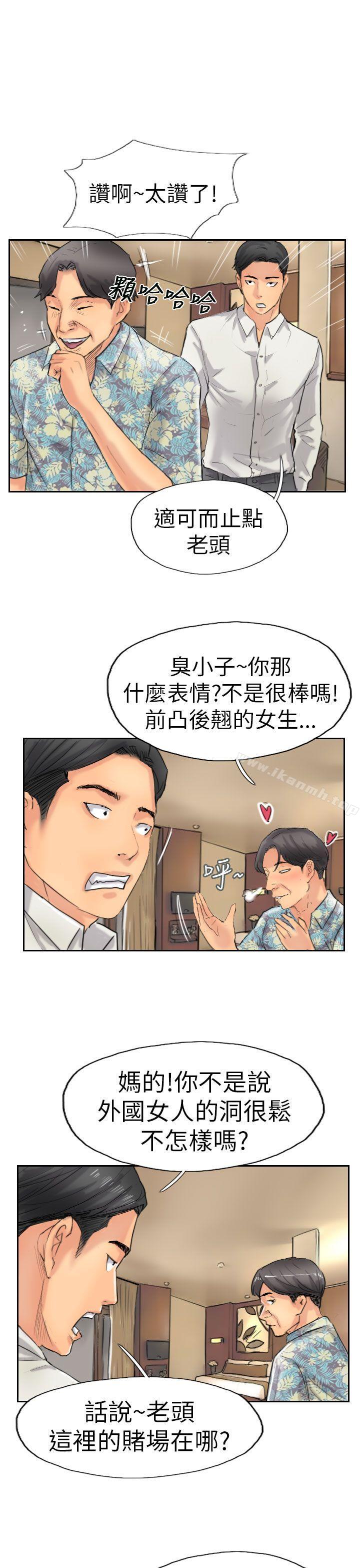 小偷第36话