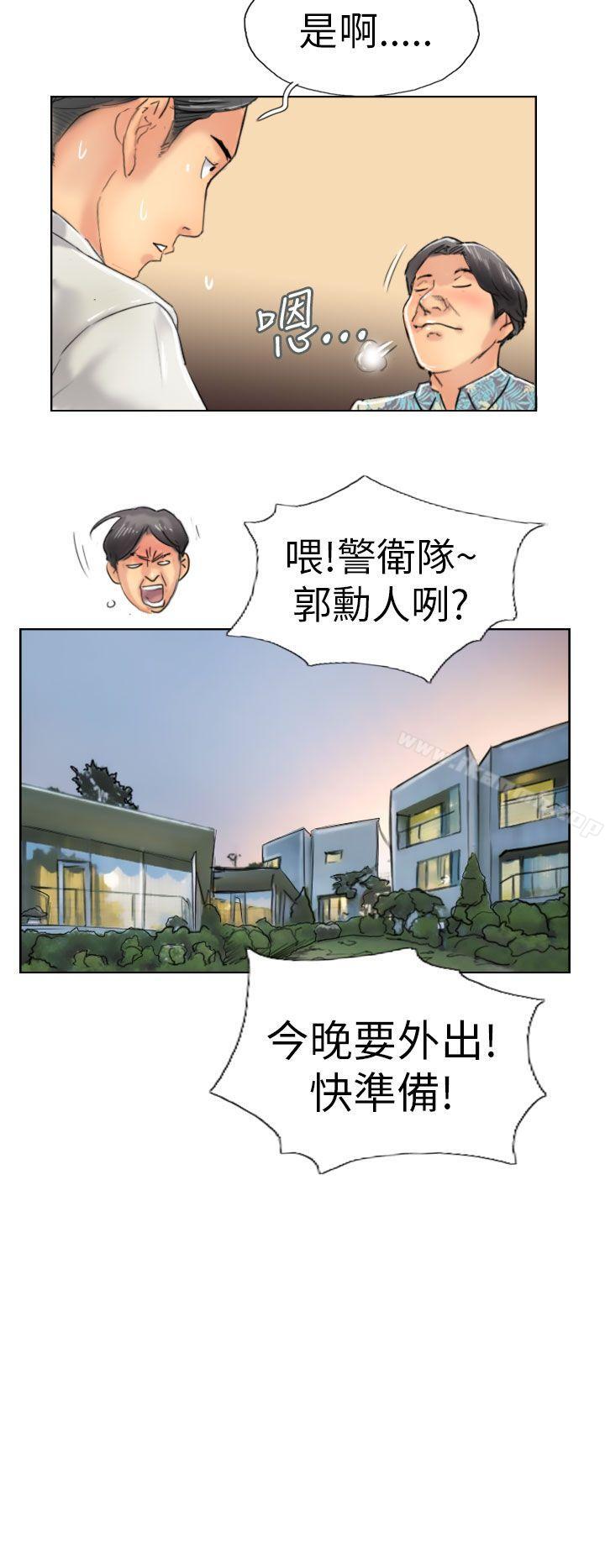 小偷第36话