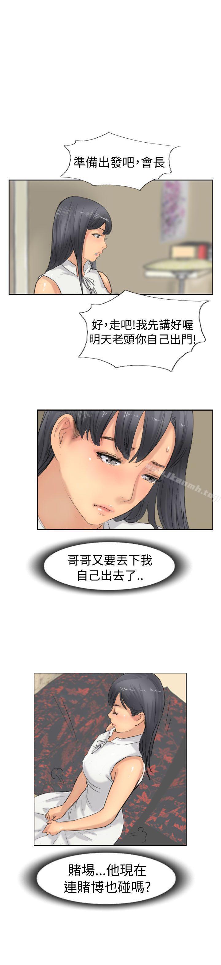 小偷第37话