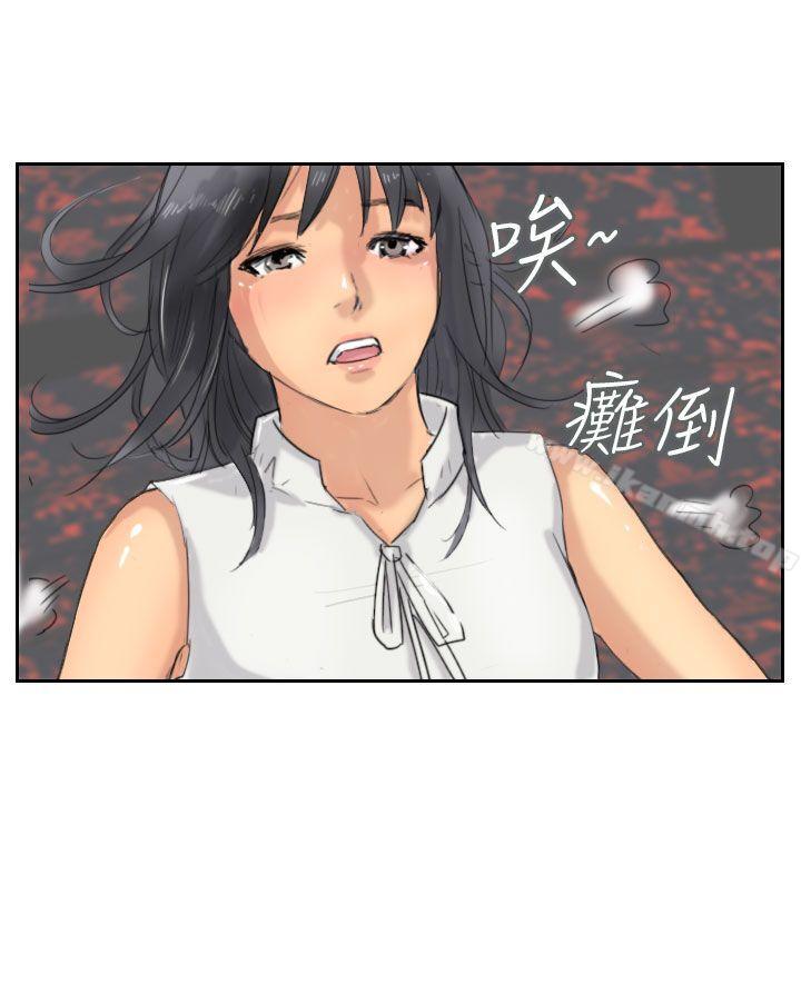 小偷第37话