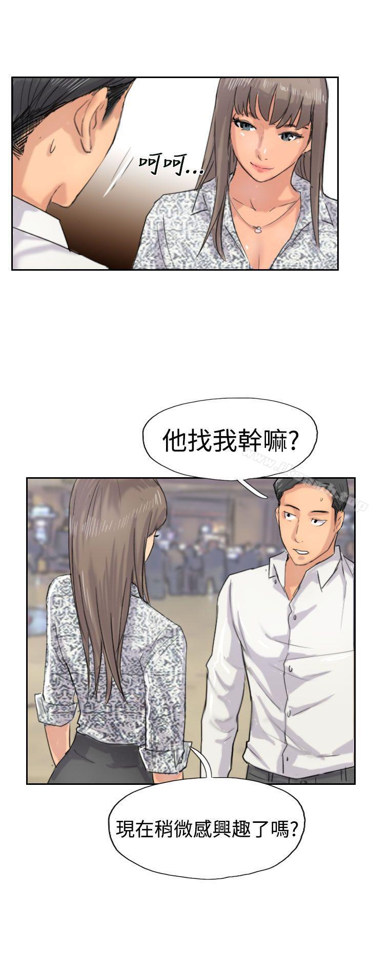 小偷第37话