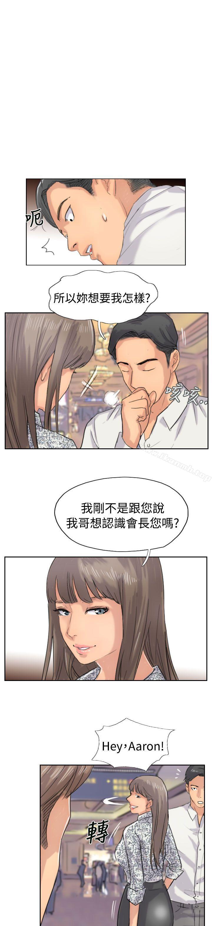小偷第37话