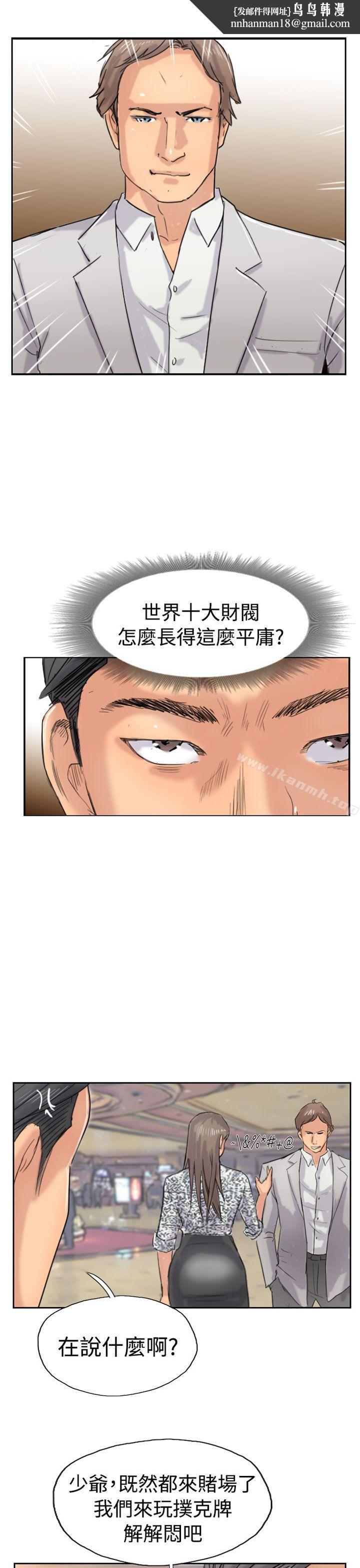 小偷第38话