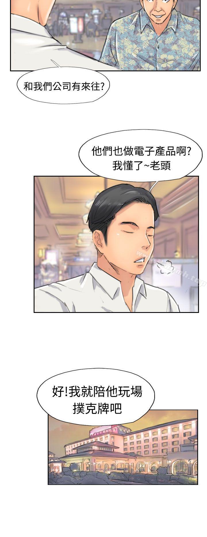 小偷第38话