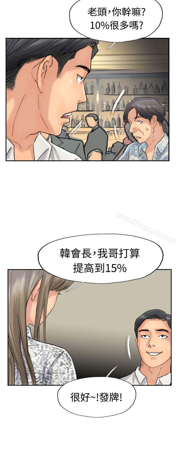 小偷第38话