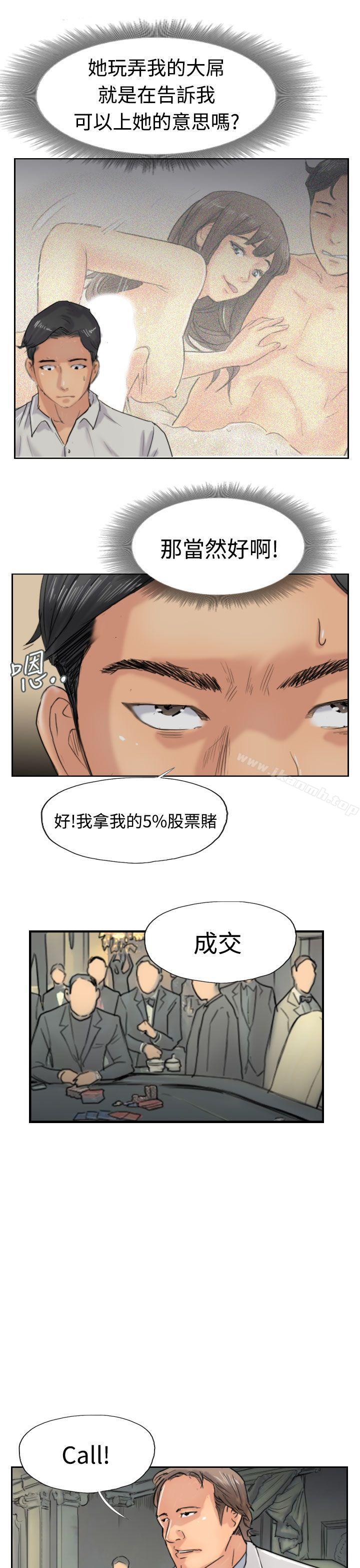 小偷第38话