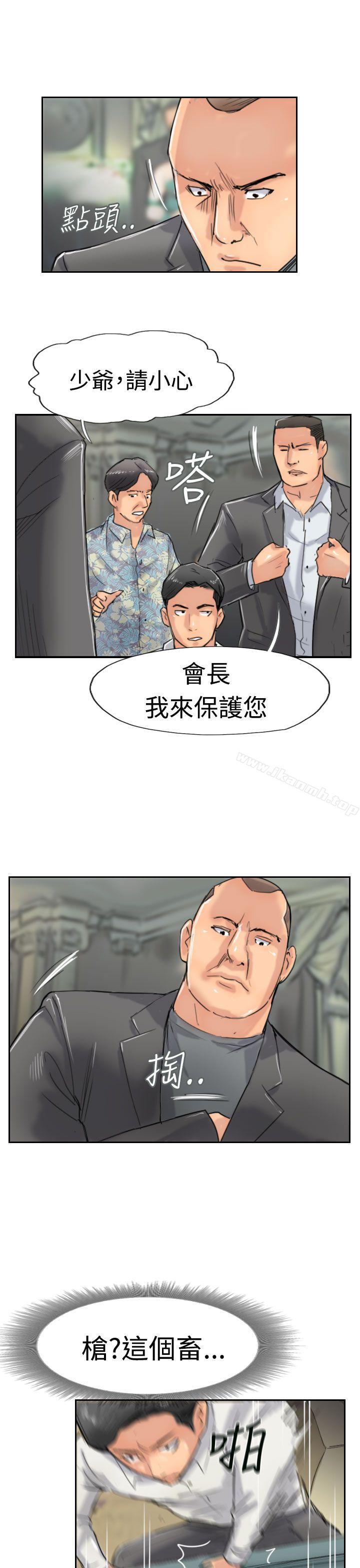 小偷第38话