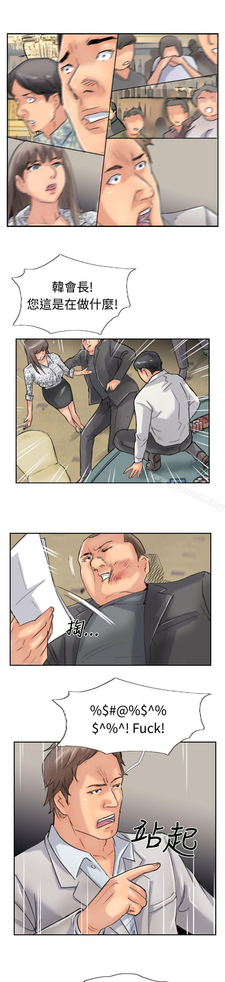 小偷第38话