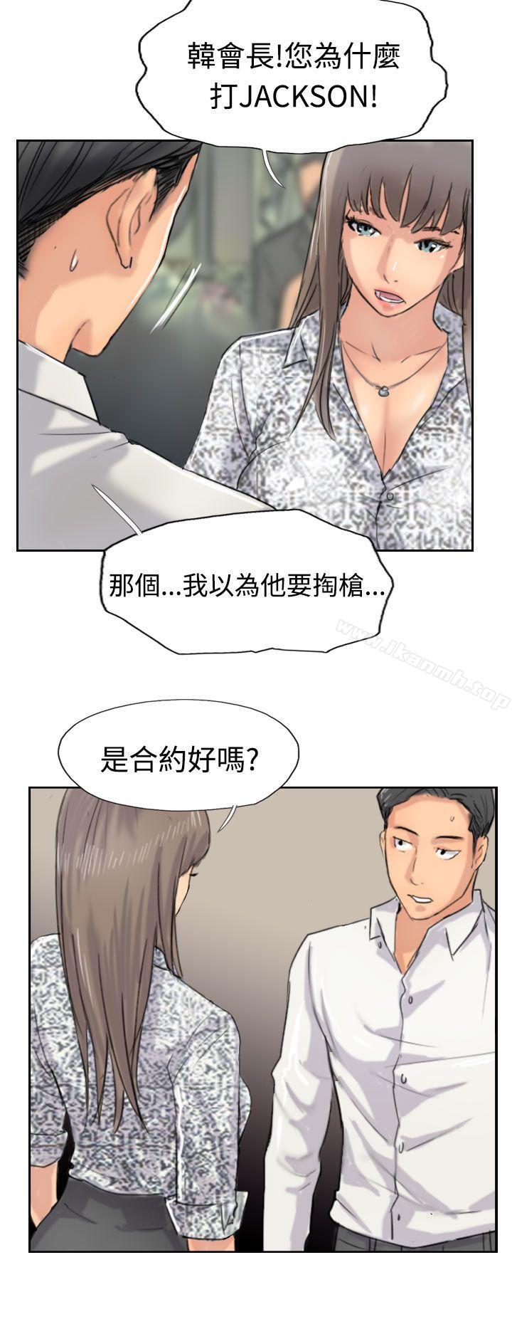 小偷第38话