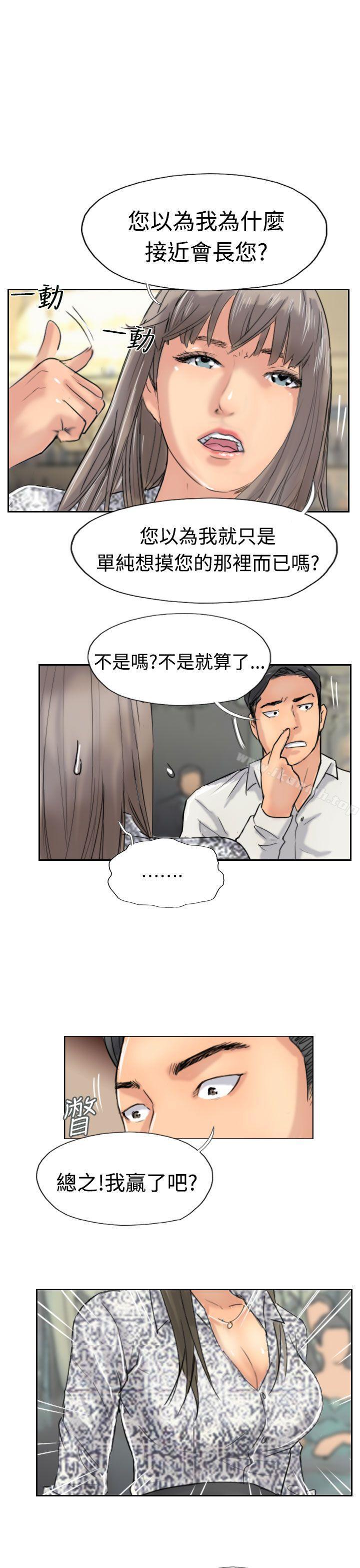 小偷第38话