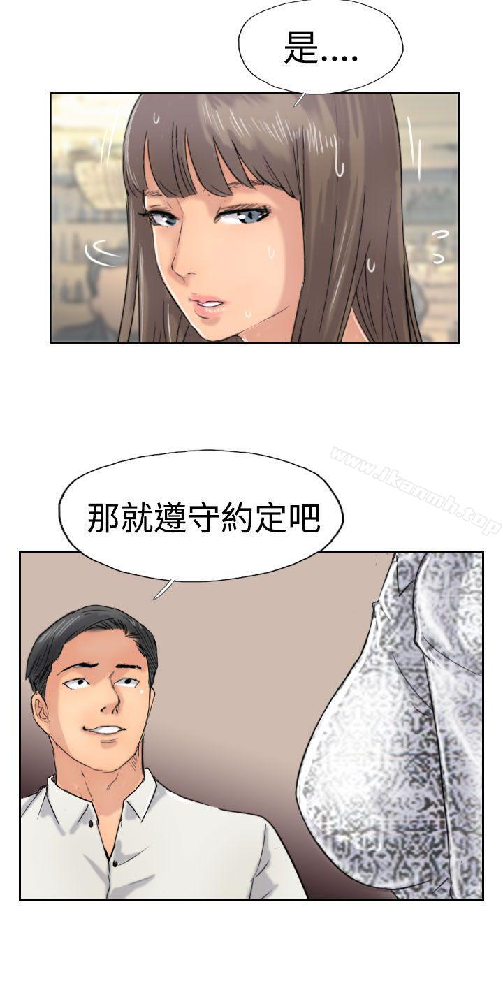 小偷第38话