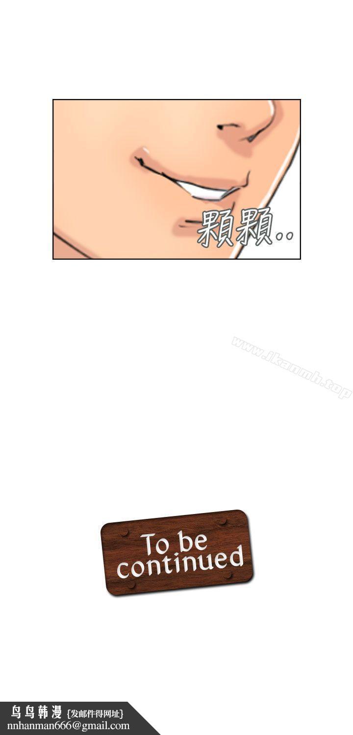 小偷第38话
