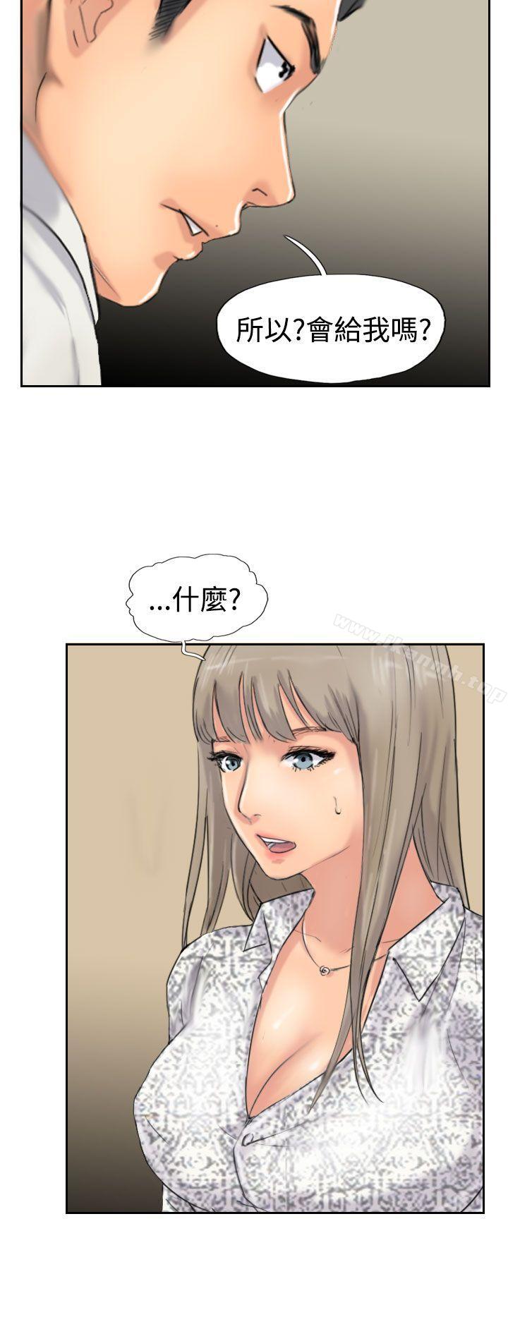 小偷第39话