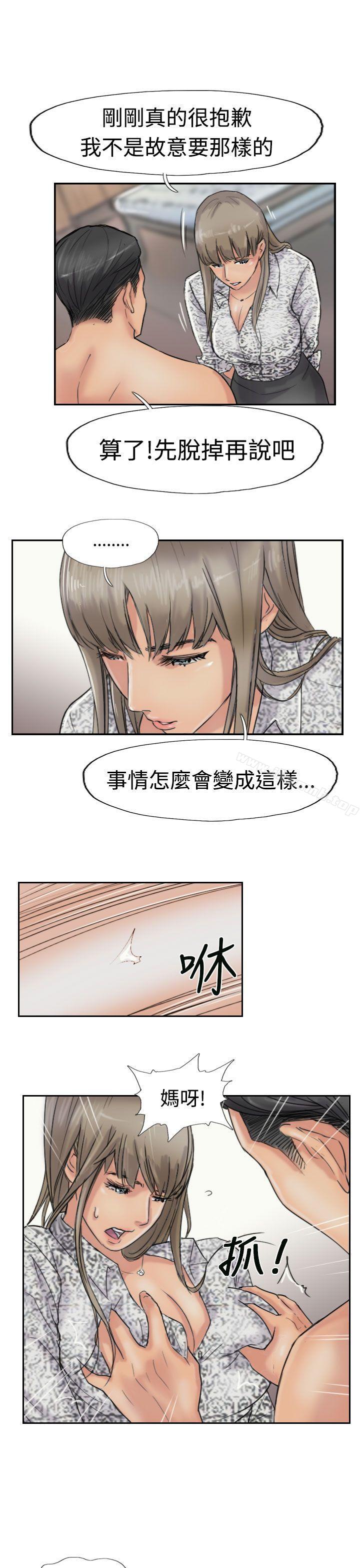 小偷第39话