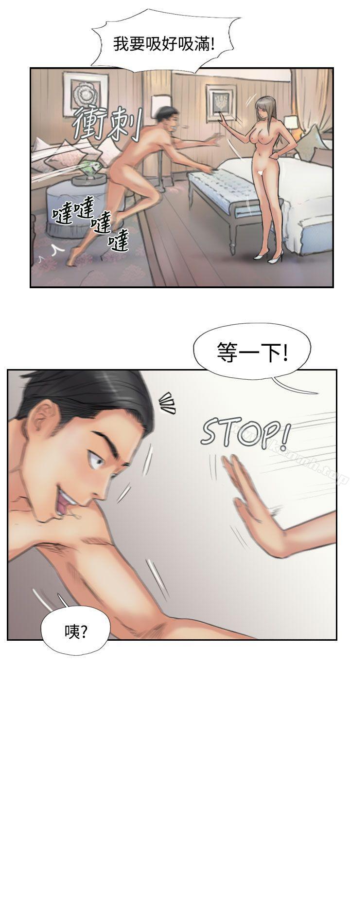 小偷第39话