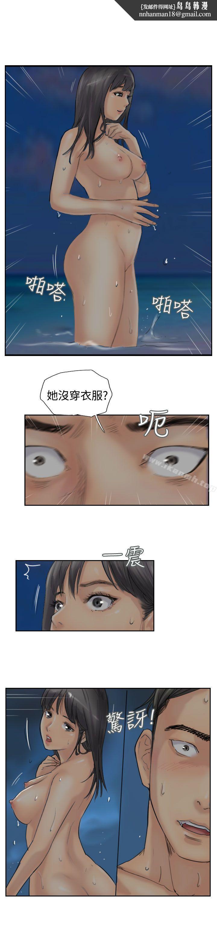 小偷第40话