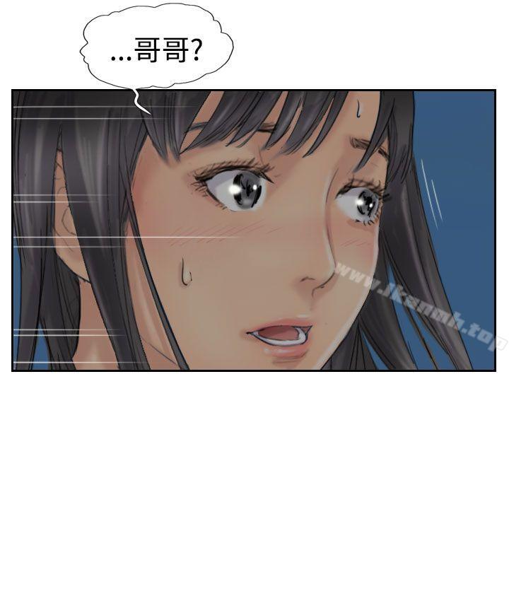 小偷第40话