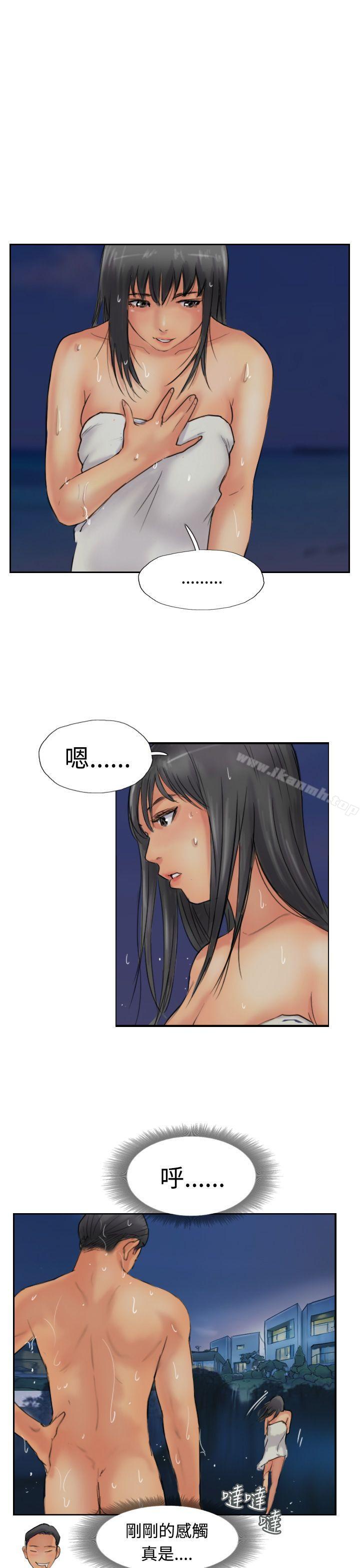 小偷第40话