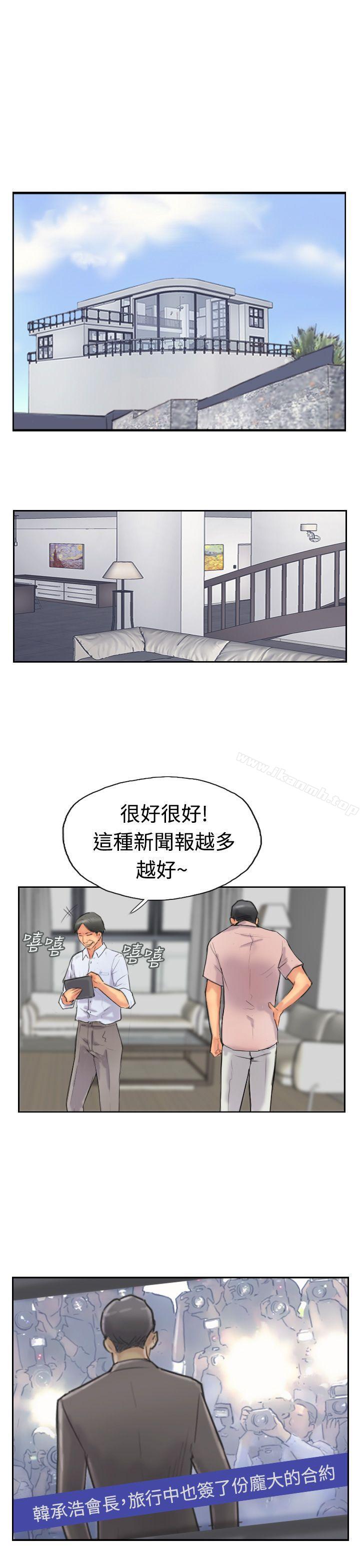 小偷第40话