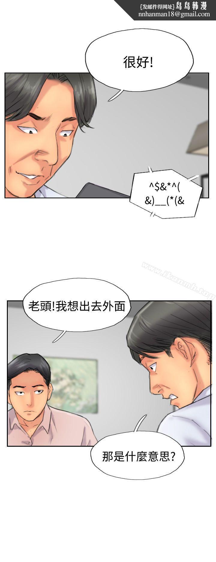 小偷第40话