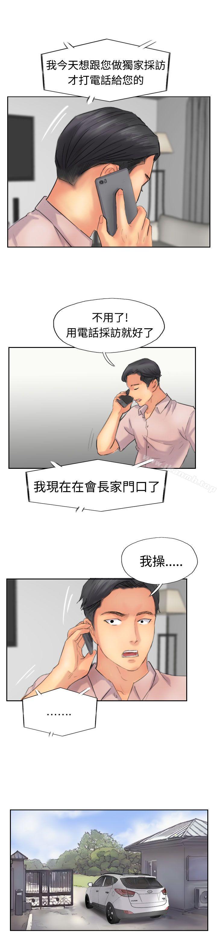 小偷第40话