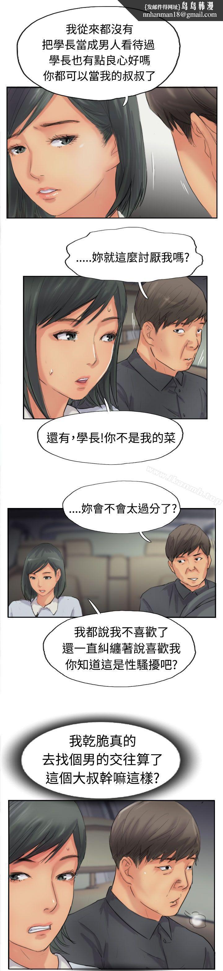 小偷第41话