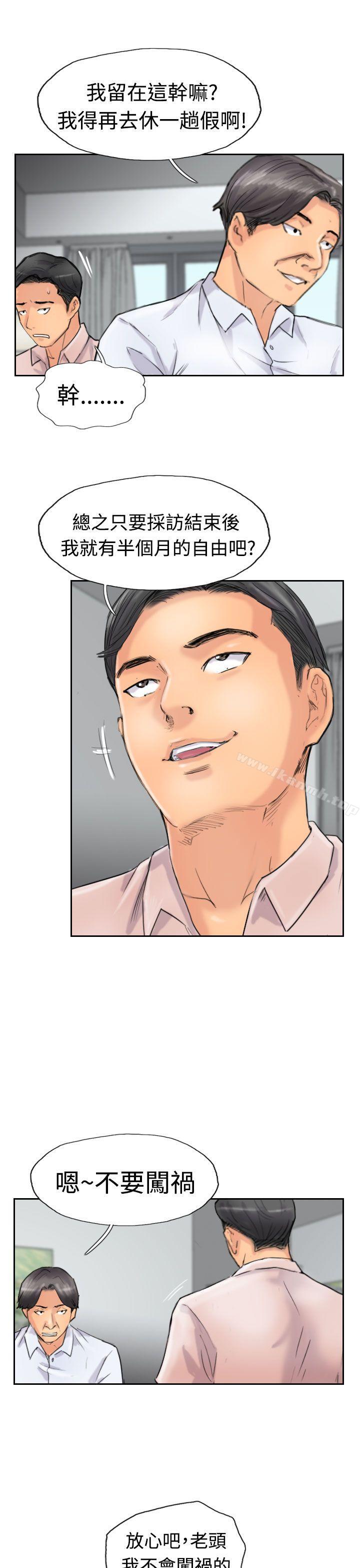 小偷第41话