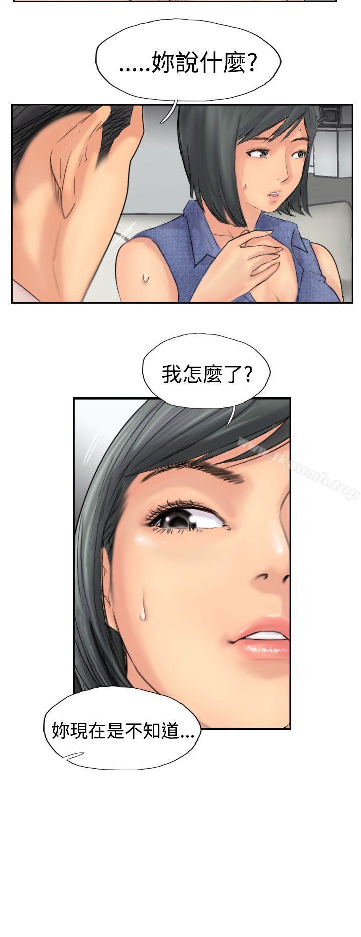 小偷第41话