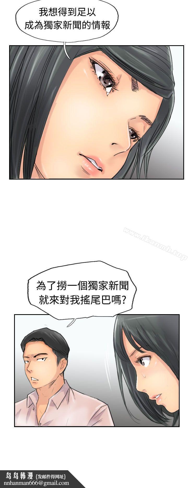 小偷第41话