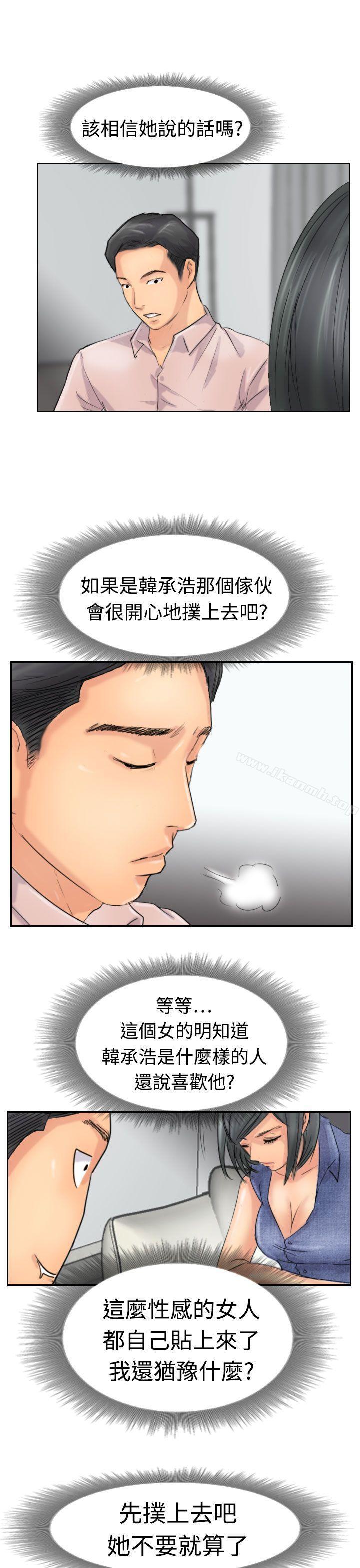 小偷第41话