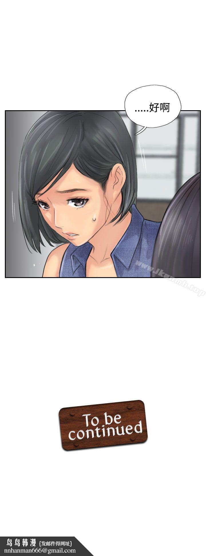 小偷第41话