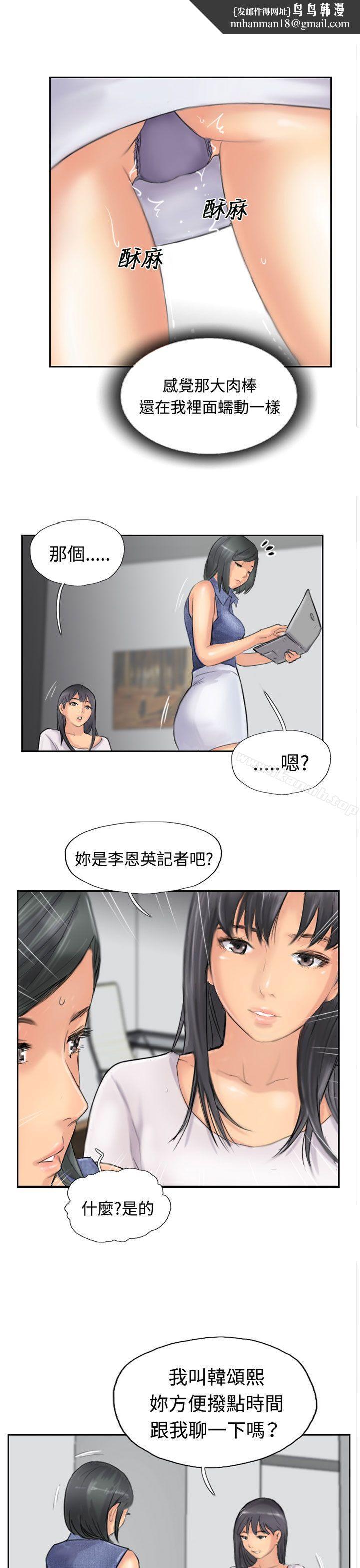 小偷第42话