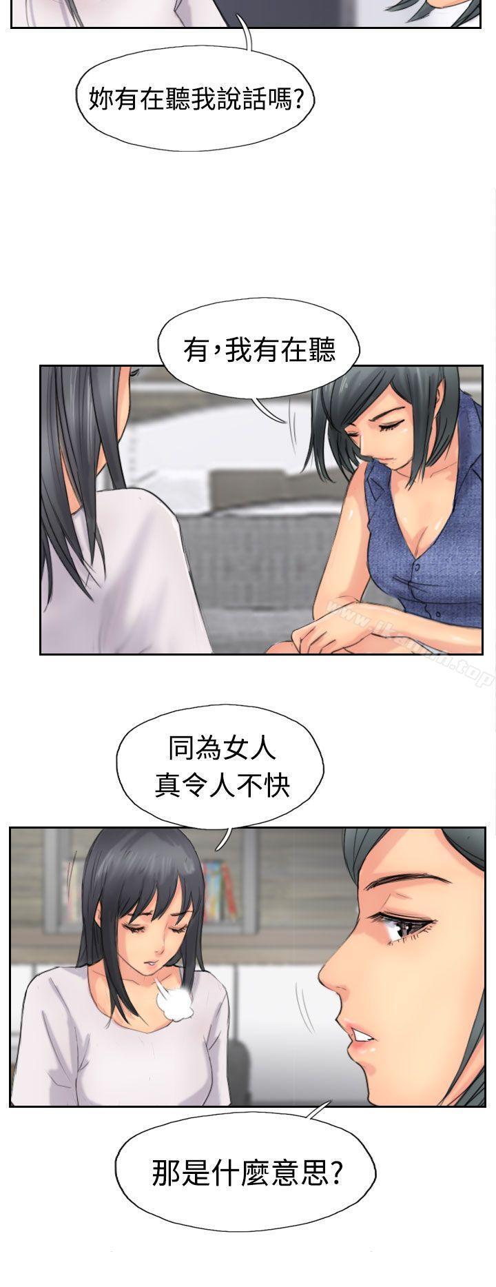 小偷第42话