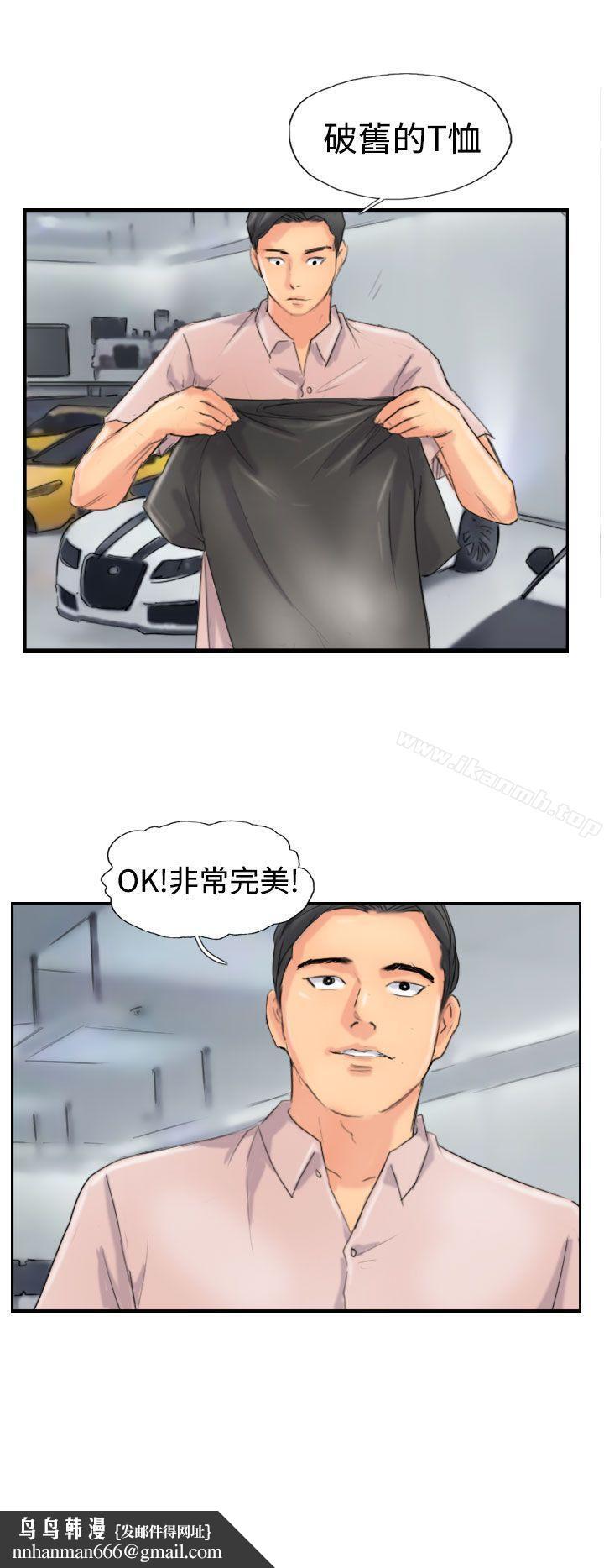 小偷第42话