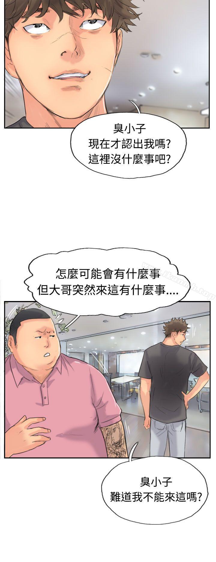小偷第42话