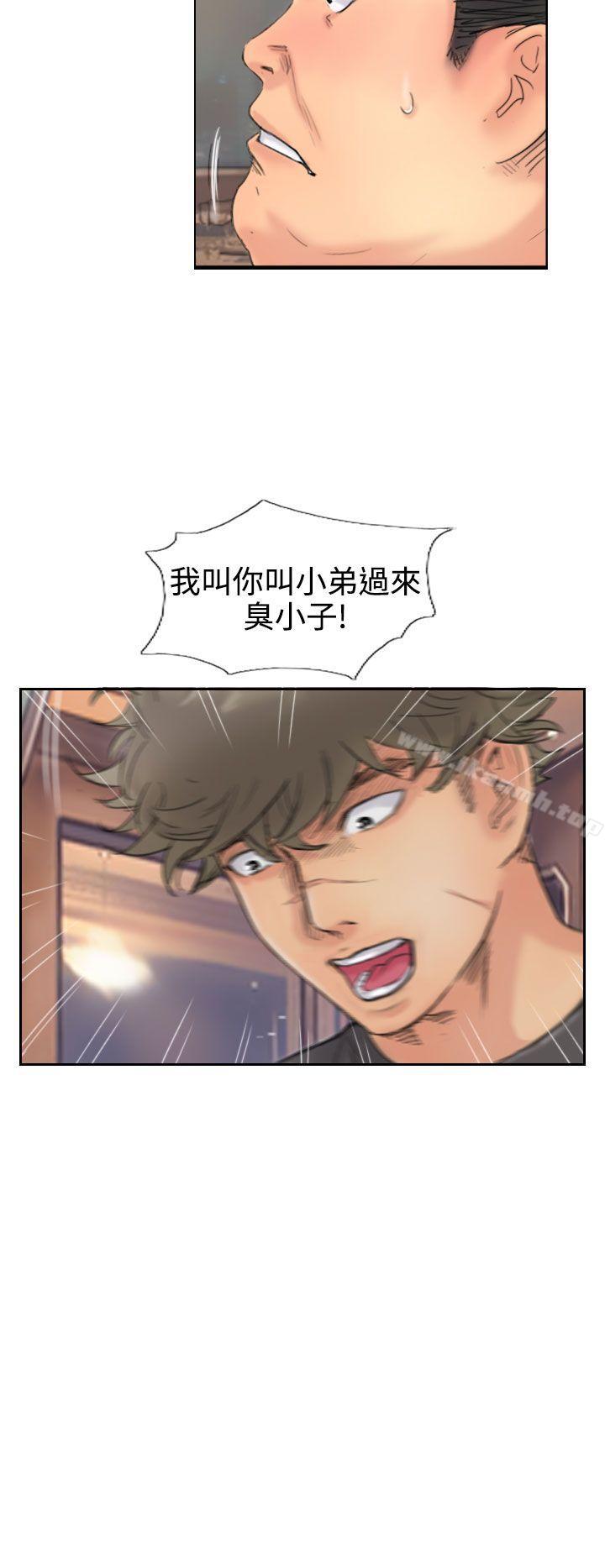 小偷第44话