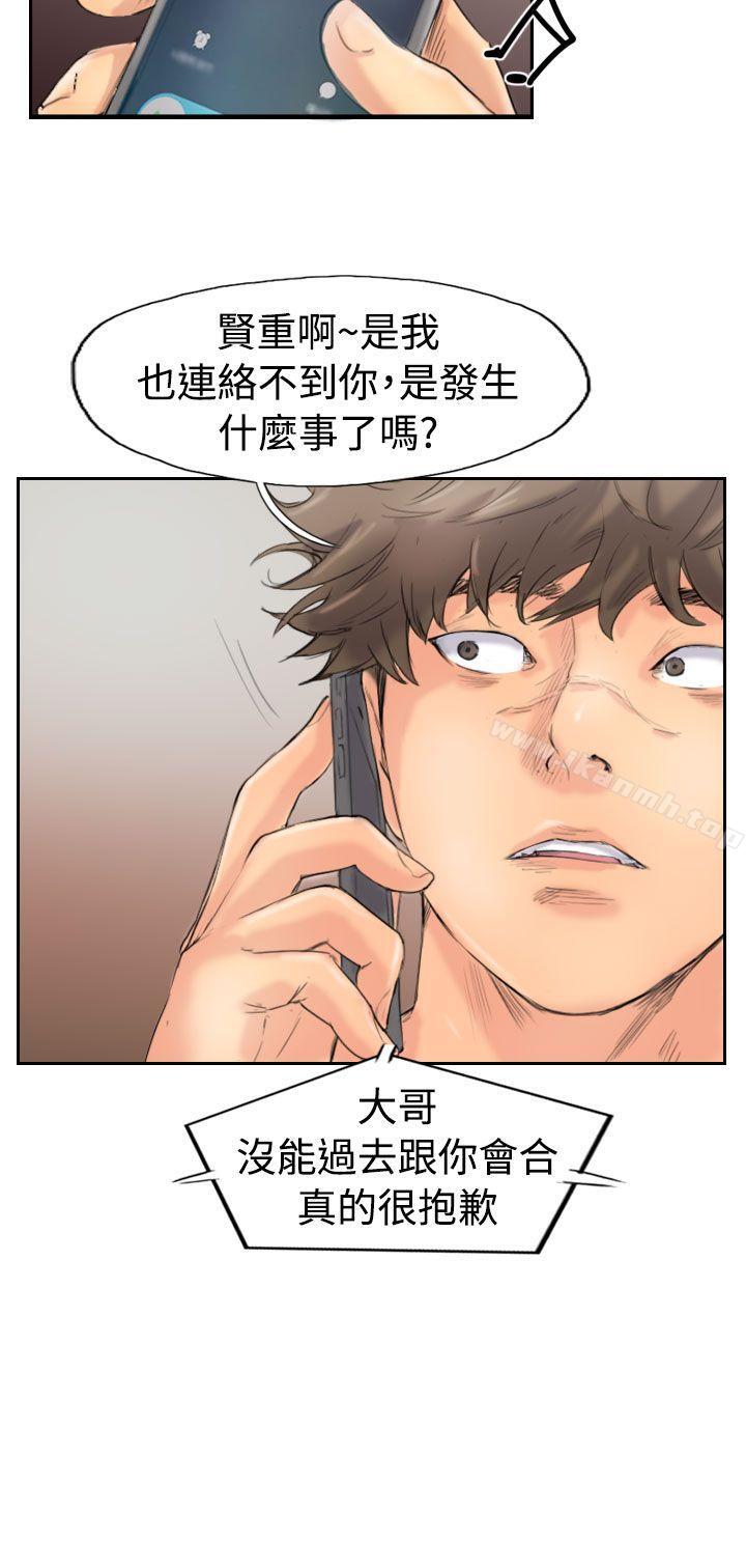 小偷第44话