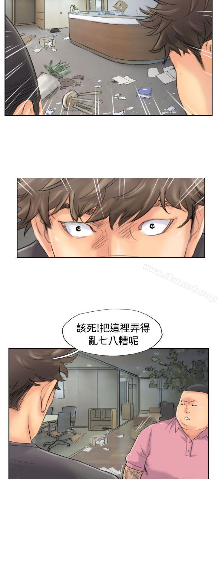 小偷第44话