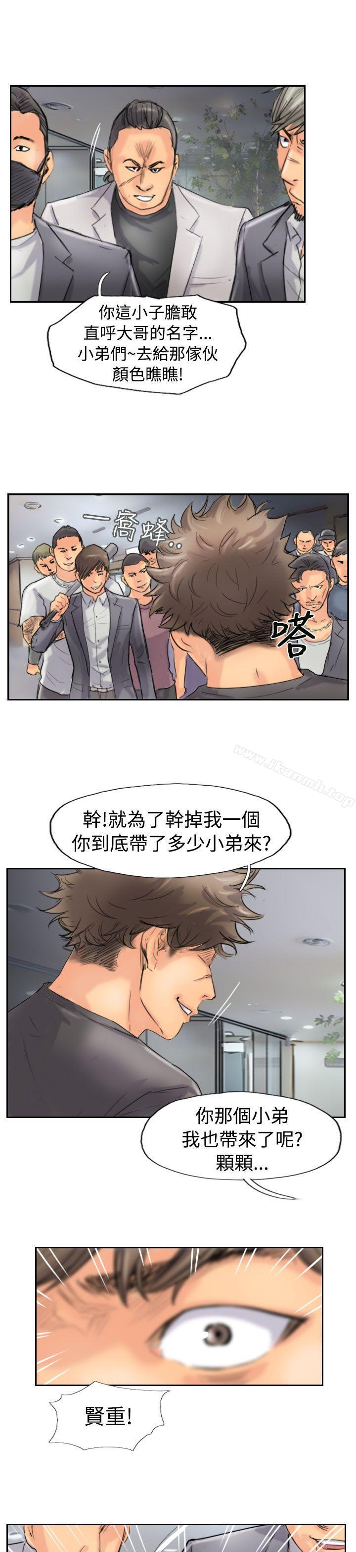 小偷第44话
