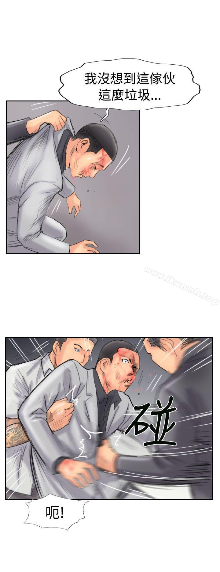 小偷第44话
