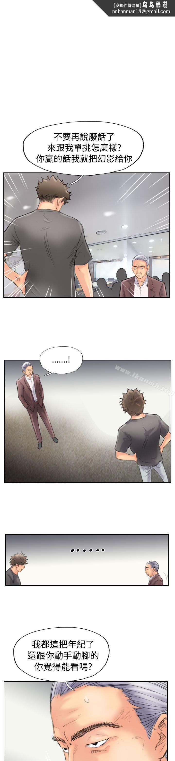小偷第45话