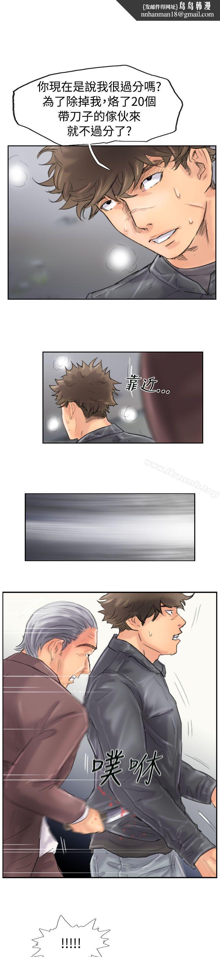 小偷第46话