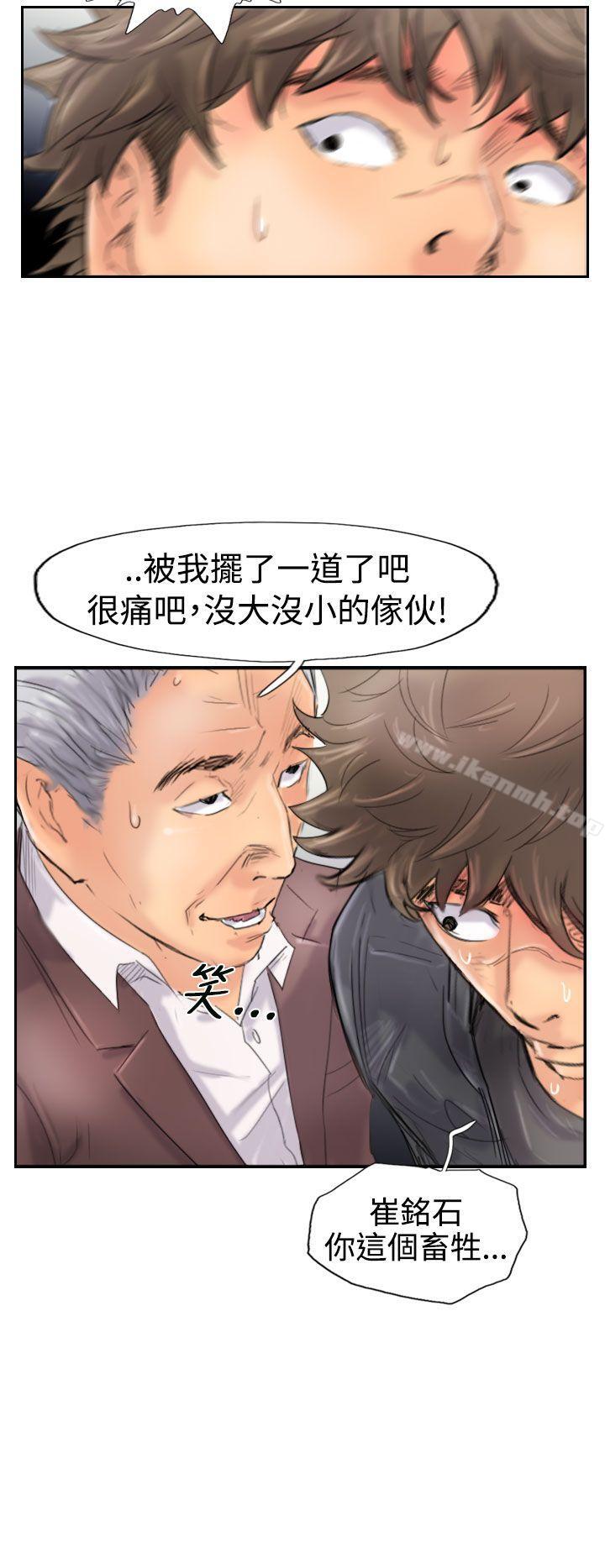小偷第46话