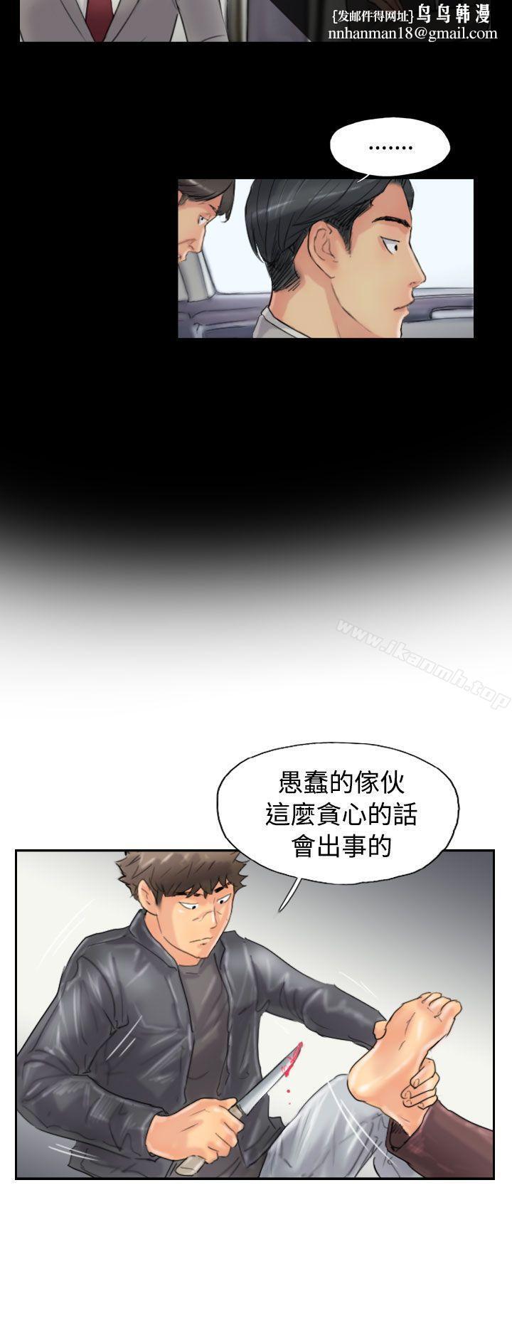 小偷第46话