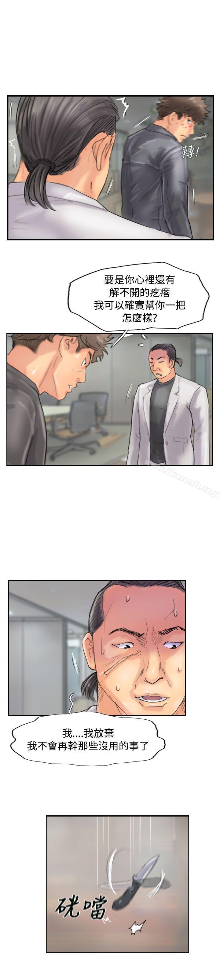 小偷第46话