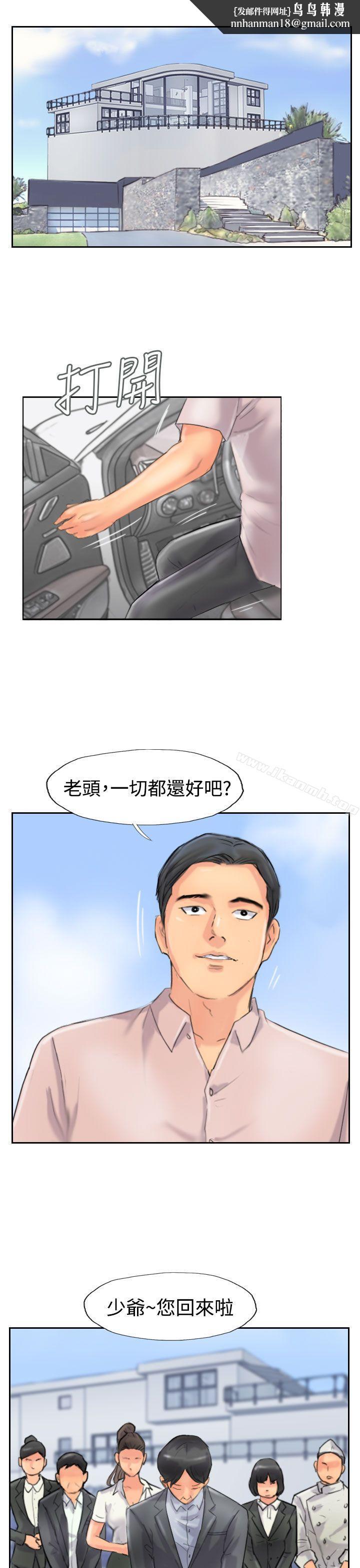 小偷第47话