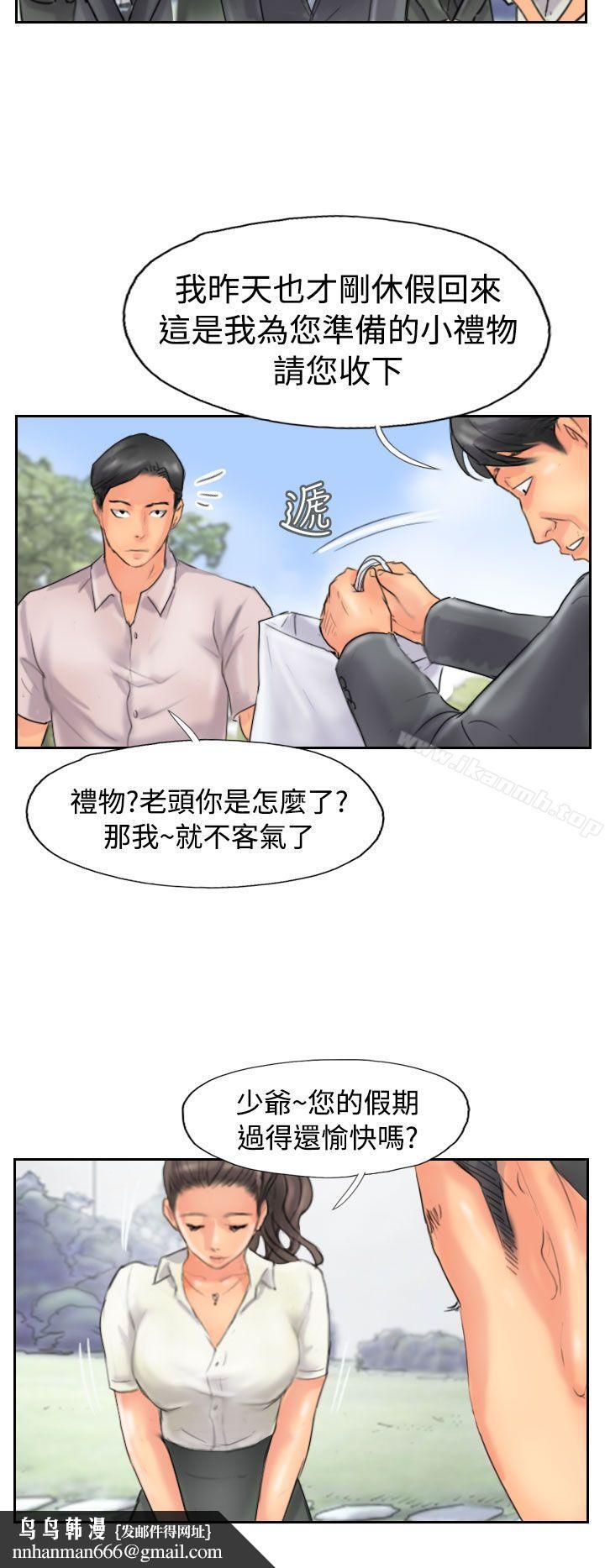 小偷第47话